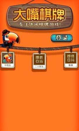 pg麻将胡了免费版网页版
