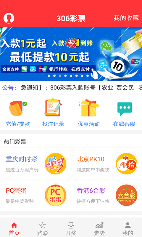 49853b奥彩图图彩票 49853b奥彩图图彩票