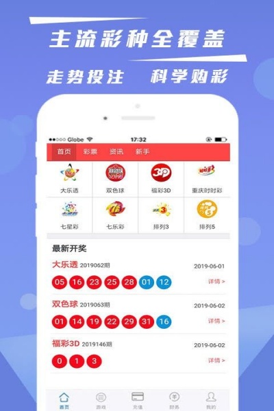 众赢国际版官网版