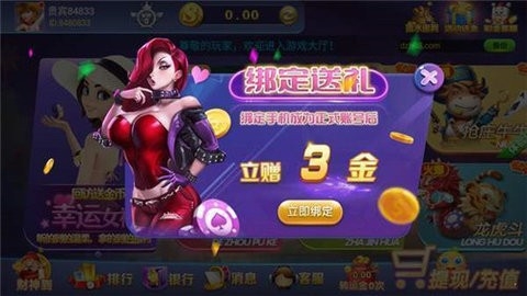 大嘴猴棋牌 大嘴猴棋牌