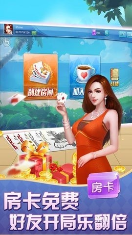 金德棋牌