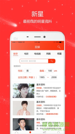 星空娱乐最新版官网版本 星空娱乐最新版官网版本
