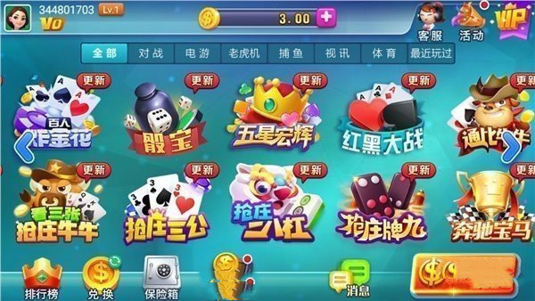 神賺棋牌2025最新版本 神賺棋牌2025最新版本