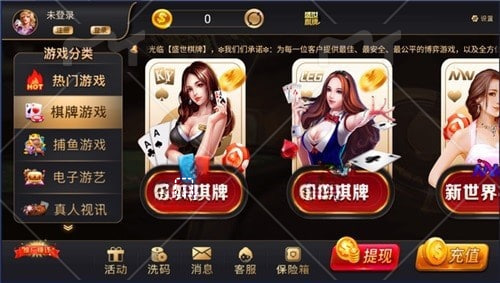金游棋牌