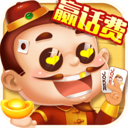 欢乐斗地主旧版