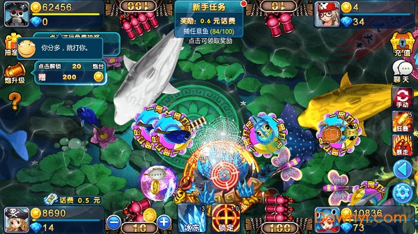 街机[金蟾捕鱼]2最新版