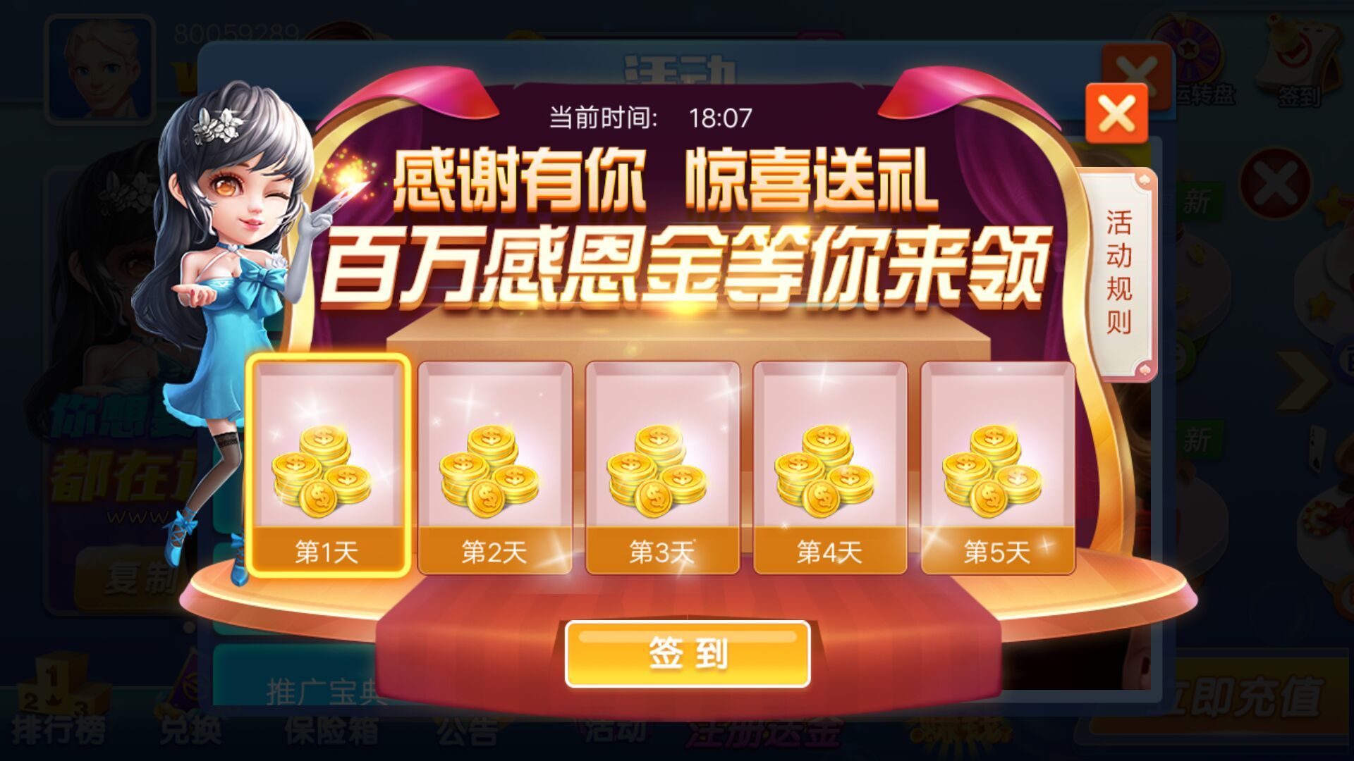 神殿娱乐最新版官网版