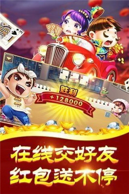同乡棋牌官方版游戏