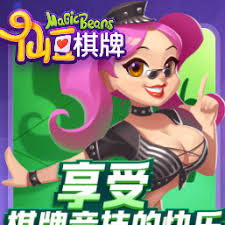 2018仙豆棋牌版本