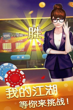 888棋牌官网最新版 888棋牌官网最新版