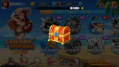 龙飞棋牌