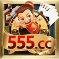 555cc棋牌