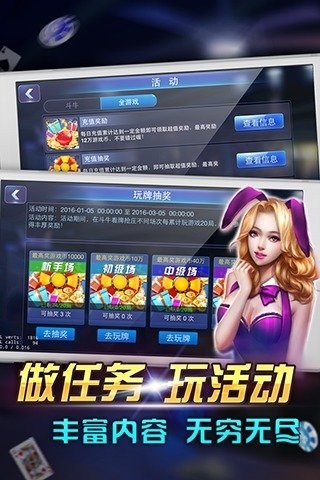 1977棋牌游戏iphone版