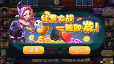盛世棋牌ll