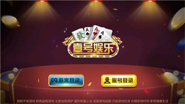 广东棋牌 广东棋牌