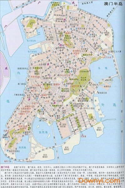澳门半岛手绘地图高清版 澳门半岛手绘地图高清版