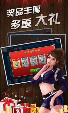 pg5200模拟器棋牌