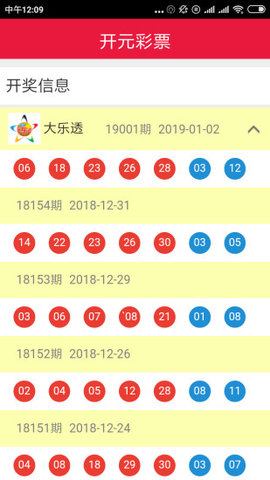 第一直播一分三快彩票 第一直播一分三快彩票