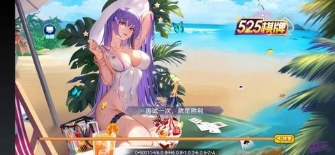 官方棋牌