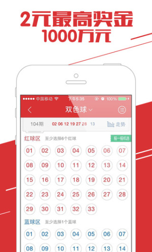 49娱乐app彩票 49娱乐app彩票