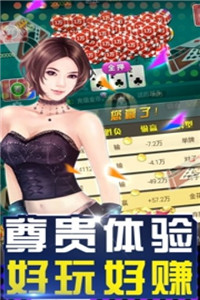 525<棋牌>苹果官网版最新