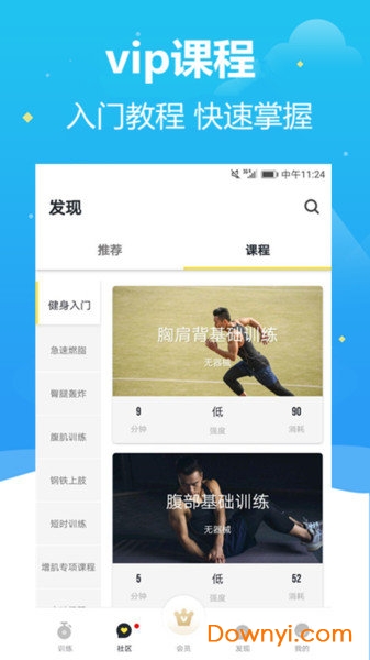 神殿娱乐ol最新官方版