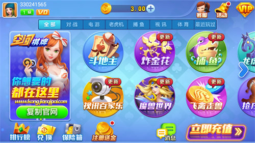 苹果版28圈下载安装