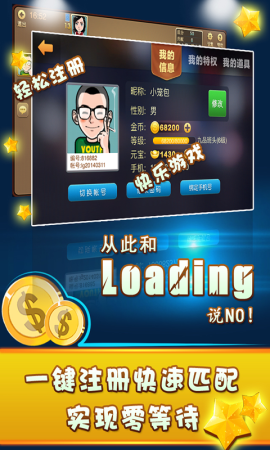 818<棋牌>老版本安卓版安装