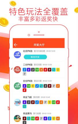 01cc官方彩票