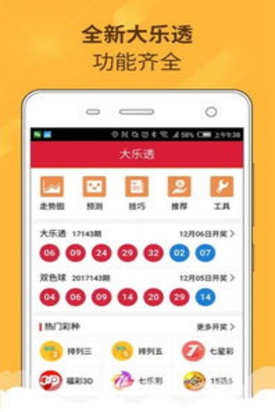 天成TCG彩票 天成TCG彩票