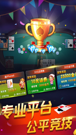 亿酷<棋牌>官方版