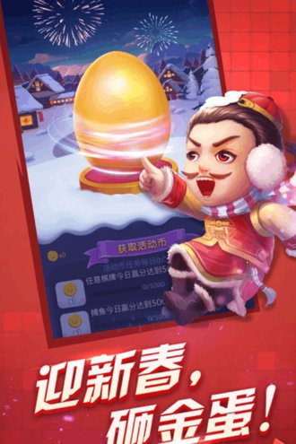 pg模拟器v6.0.16棋牌