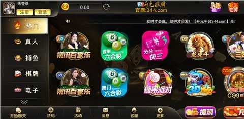 开元ky开元老板本旧版66cc