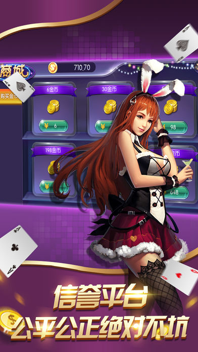 云南捞腌菜棋牌官方版