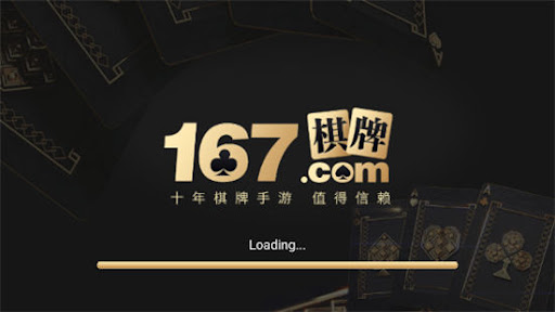 如意棋牌2025最新版