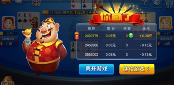 不思議棋牌舊版 不思議棋牌舊版