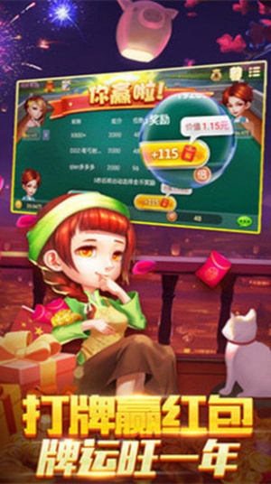 棋牌送88元彩金有哪些