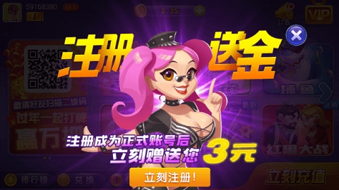 仙豆棋牌