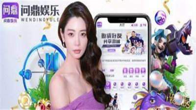 问鼎棋牌2023版