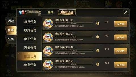 开源棋牌苹果版 开源棋牌苹果版