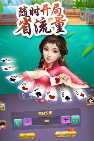 一棋牌朴克app