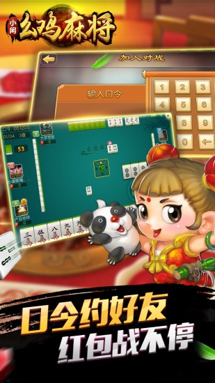 老版街机麻将大满贯单机版