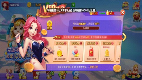 盖世棋牌gs68老版本 盖世棋牌gs68老版本