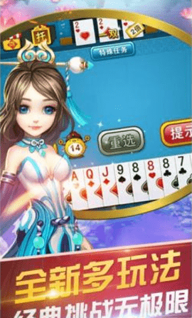 高进娱乐手游