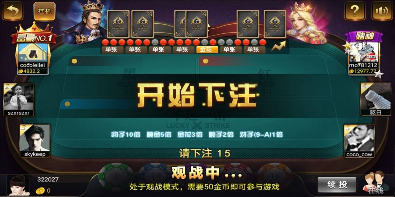 雅乐棋牌 雅乐棋牌