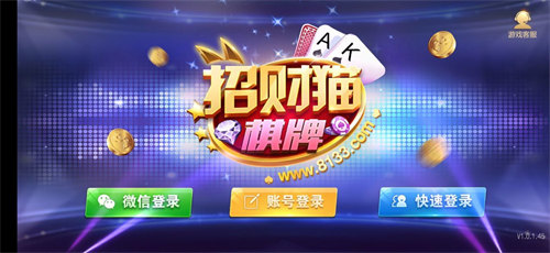 网络街机棋牌游戏厅手机版官方2025 网络街机棋牌游戏厅手机版官方2025