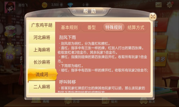 昆明博雅棋牌 昆明博雅棋牌