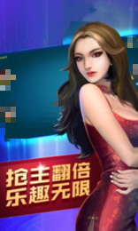 牛牛扑克牌小游戏棋牌 牛牛扑克牌小游戏棋牌