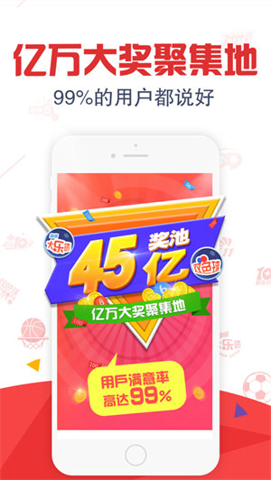 全民彩票app