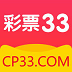 33cc彩票官方版app官网
